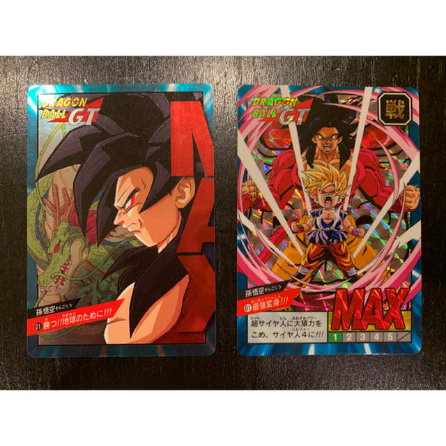 ドラゴンボールカードダス レア プリズム sudouestprimeurs.fr