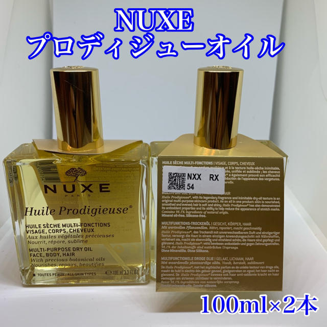 NUXE ニュクス プロディジューオイル 100ml 2本