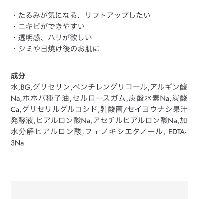 meeth  パック3個入り コスメ/美容のスキンケア/基礎化粧品(パック/フェイスマスク)の商品写真