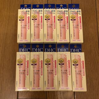 ディーエイチシー(DHC)の★DHC 薬用リップクリーム(リップケア/リップクリーム)