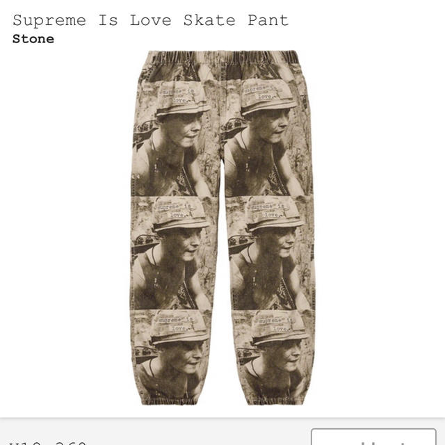 supreme is love skate pant S