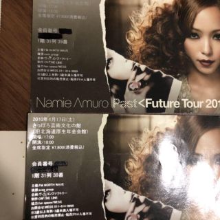 安室奈美恵 チケット 半券の通販 By Hk S Shop ラクマ 安室奈美恵 チケット 半券の通販 By Hk S Shop ラクマ