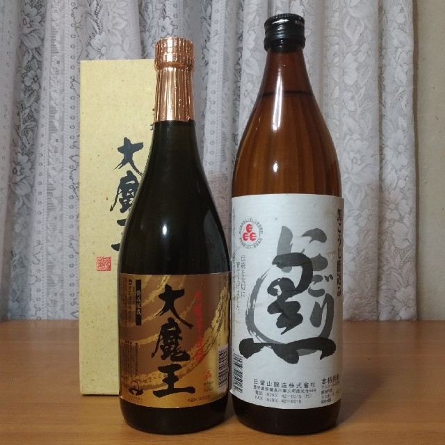 【miles様専用】薩摩芋焼酎「大魔王」と「にごり黒」の飲み比べ2本セット 食品/飲料/酒の酒(焼酎)の商品写真