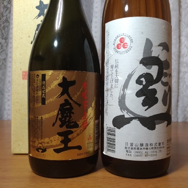 【miles様専用】薩摩芋焼酎「大魔王」と「にごり黒」の飲み比べ2本セット 食品/飲料/酒の酒(焼酎)の商品写真
