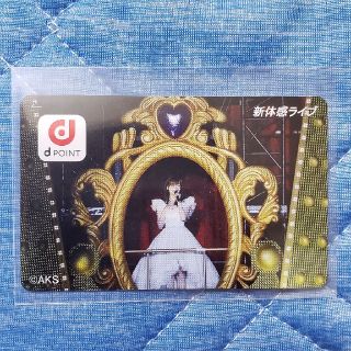 Dポイントカード　指原莉乃(アイドルグッズ)