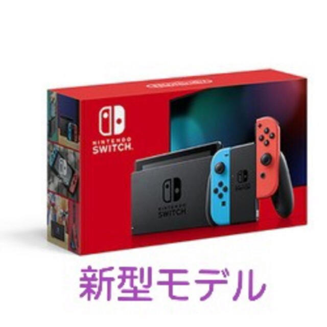 任天堂スイッチ