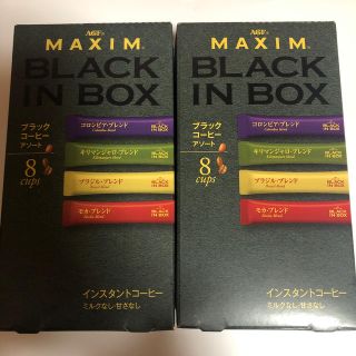 エイージーエフ(AGF)のマキシム ブラックインボックス アソート 2箱❣️(コーヒー)