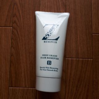 Z リムーバー200mL (脱毛/除毛剤)