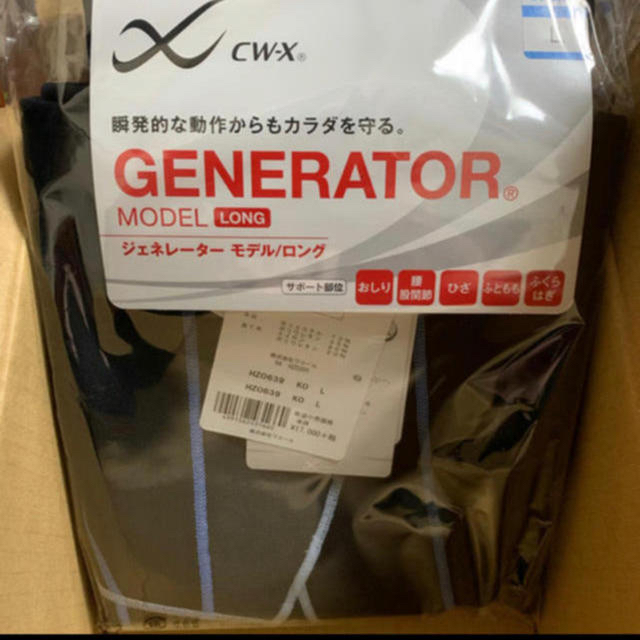 CW-X スポーツタイツ ジェネレーター (ロング丈) ネイビー Lサイズ 3