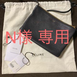 セリーヌ(celine)のN様専用 セリーヌ トリオラージ ブラック(ショルダーバッグ)