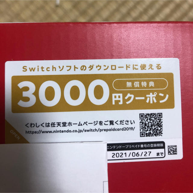 Nintendo Switch Joy-Con(L) ネオンブルー/(R) ネオ エンタメ/ホビーのゲームソフト/ゲーム機本体(家庭用ゲーム機本体)の商品写真