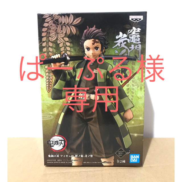 BANPRESTO(バンプレスト)の鬼滅の刃 フィギュア 竈門炭治郎( セピアカラー ver. ) エンタメ/ホビーのフィギュア(アニメ/ゲーム)の商品写真