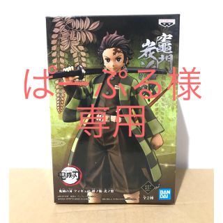 バンプレスト(BANPRESTO)の鬼滅の刃 フィギュア 竈門炭治郎( セピアカラー ver. )(アニメ/ゲーム)