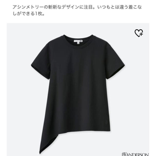 ディーホリック(dholic)のアシンメトリーT 黒(Tシャツ(半袖/袖なし))