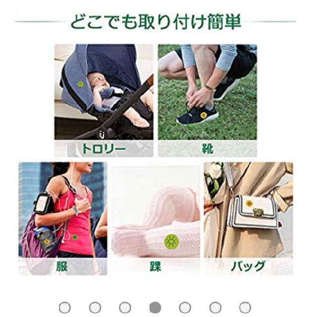 虫除けリング 虫除けセット キッズ/ベビー/マタニティの外出/移動用品(その他)の商品写真