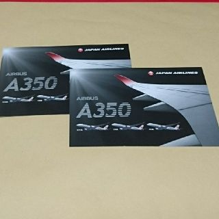 ジャル(ニホンコウクウ)(JAL(日本航空))の非売品☆JAL☆A350☆ポストカード☆２枚(航空機)