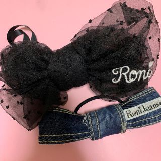 ロニィ(RONI)のありあ♡様♡専用です(*˙˘˙*)💕(その他)