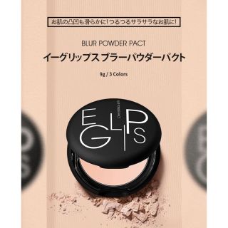 EGLIPS パウダー ブラーパウダーパクト 13号(フェイスパウダー)