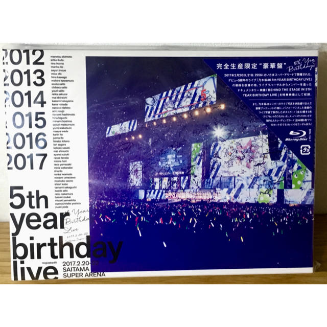 【超特価sale開催】 【限定値下】乃木坂46 5th YEAR BIRTHDAY LIVE DVD ミュージック