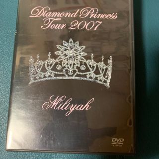 Diamond Princess Tour 2007(ミュージック)