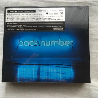 アンコール 初回限定盤B DVDver(ポップス/ロック(邦楽))