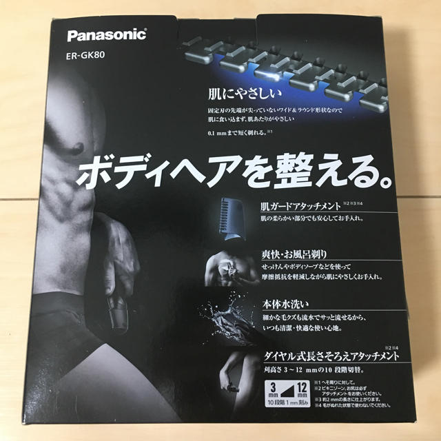 パナソニック Panasonic ER-GK80 ボディトリマー 黒メンズシェーバー