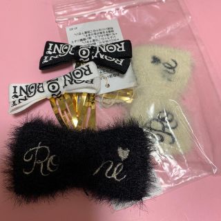 ロニィ(RONI)のルルル様♡専用です(*˙˘˙*)💕(その他)