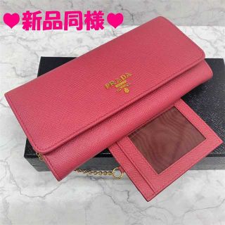パテック中古スーパーコピー,PRADA-❤️新品同様❤️プラダ長財布ピンク二つ折りサフィアーノパスケース箱の通販|ラクマ