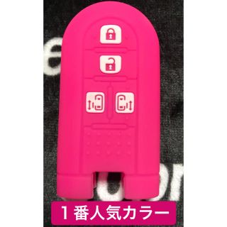 ダイハツ(ダイハツ)の１番人気カラー！安い！ダイハツ トヨタ スマートキーカバー/ムーブ 、タント(車外アクセサリ)