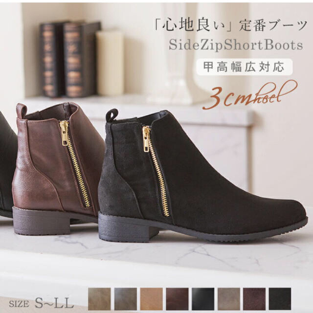 【ラルーナ】サイドジップショートブーツ レディースの靴/シューズ(ブーティ)の商品写真
