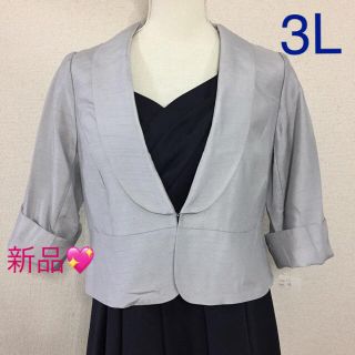 ニッセン(ニッセン)の新品★ニッセン★可愛いジャケットボレロ♪3L(スーツ)