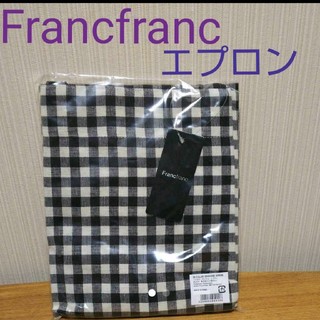 フランフラン(Francfranc)のフランフラン バイカラーギンガム チェック ブラック&ホワイト エプロン 新品♪(収納/キッチン雑貨)
