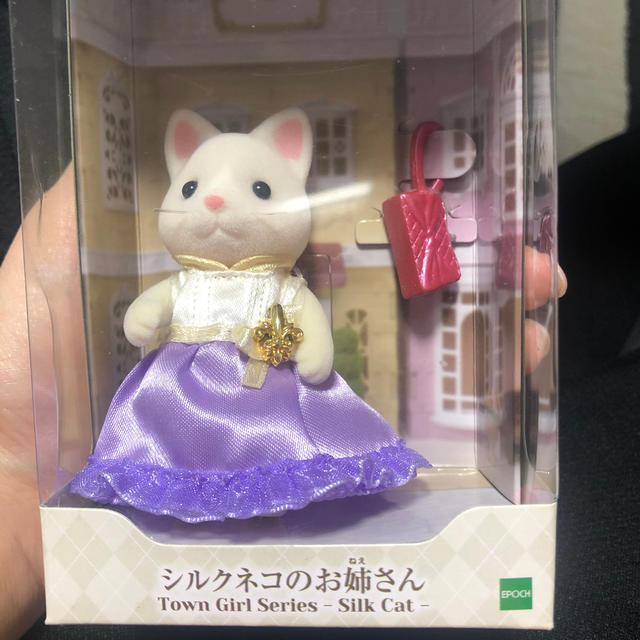 シルクネコのお姉さん キッズ/ベビー/マタニティのおもちゃ(ぬいぐるみ/人形)の商品写真
