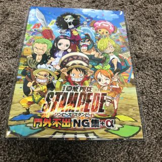 シュウエイシャ(集英社)のONE PIECE DVD(アニメ)