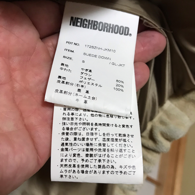 NEIGHBORHOOD(ネイバーフッド)のNEIGHBORHOOD 17AW スエード ダウンジャケット wtaps メンズのジャケット/アウター(ダウンジャケット)の商品写真