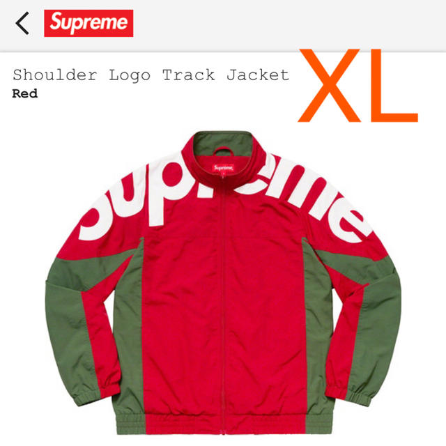 supreme shoulder logo track jacket
