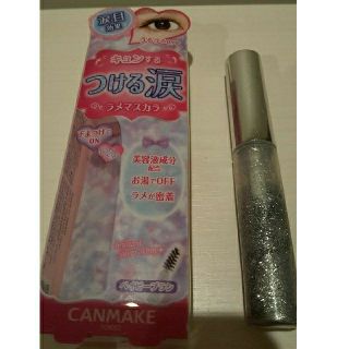 キャンメイク(CANMAKE)のキャンメイク  トゥインクルリトルティアーズ(マスカラ)