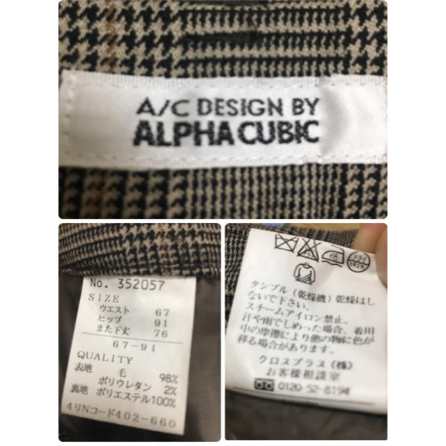 ALPHA CUBIC(アルファキュービック)のアルファキュービック グレンチェックパンツ中古 サイズL ウール レディースのパンツ(カジュアルパンツ)の商品写真