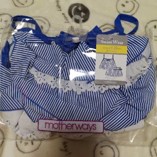 マザウェイズ(motherways)のマザウェイズ　水着　120 ブルー　女の子　新品未使用(水着)