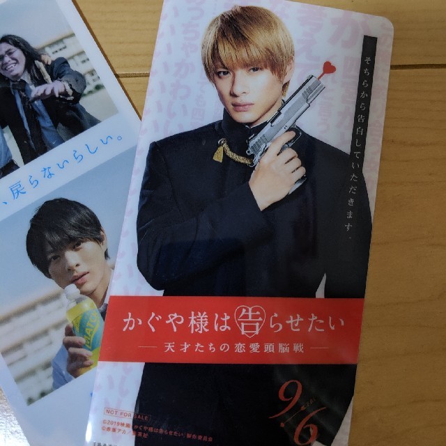 Johnny's(ジャニーズ)の平野紫耀ミニクリアファイル エンタメ/ホビーのアニメグッズ(クリアファイル)の商品写真