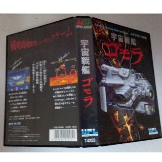 SEGA - MD 宇宙戦艦 ゴモラ メガドライブ 箱取説有りの通販 by