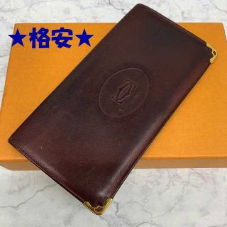 エルメス 財布 ジッパー スーパー コピー 、 louis vuitton マルチ カラー 財布 スーパー コピー