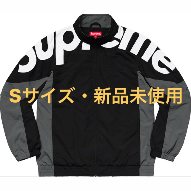 Supreme  shoulder logo track jacket