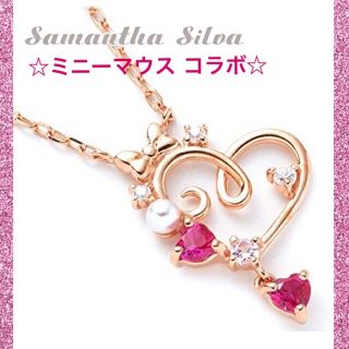 サマンサシルヴァ(Samantha Silva)の【disenyコラボ ミニーマウス】ネックレス＆ピアス(ネックレス)