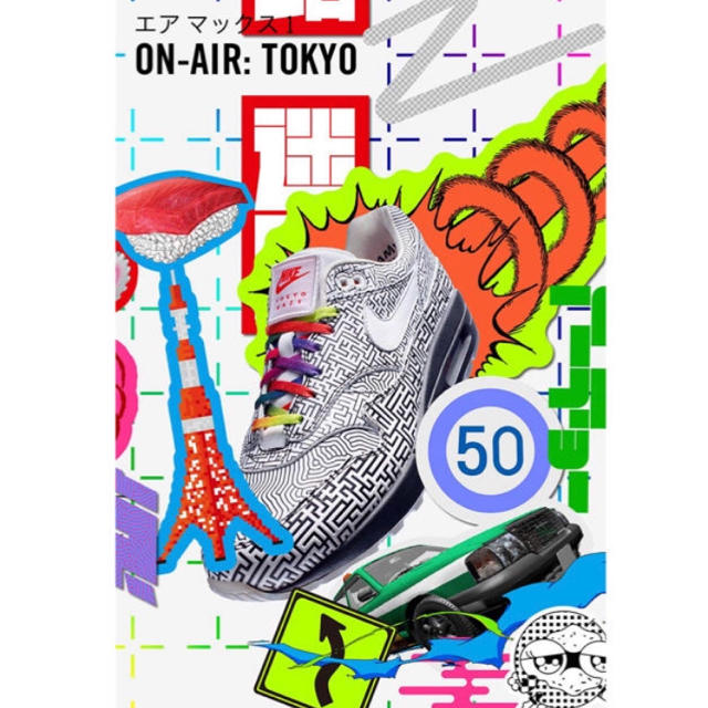 NIKE AIR MAX1 tokyo maze ナイキ エアマックス1 メイズ 1