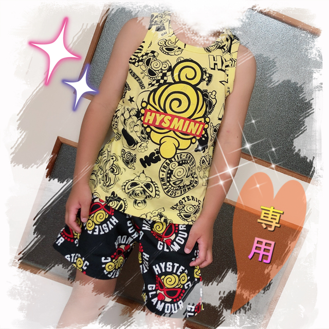 たぴ様専用 ♡♡ ic.sch.id