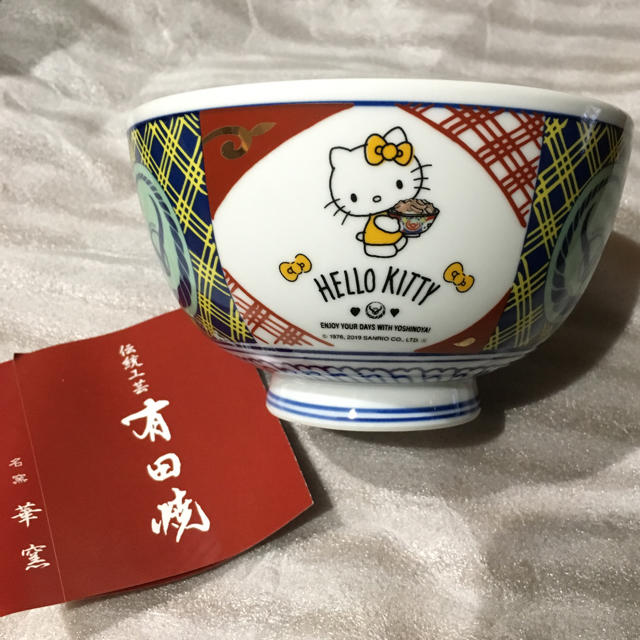 吉野家 丼 ハローキティ柄 非売品