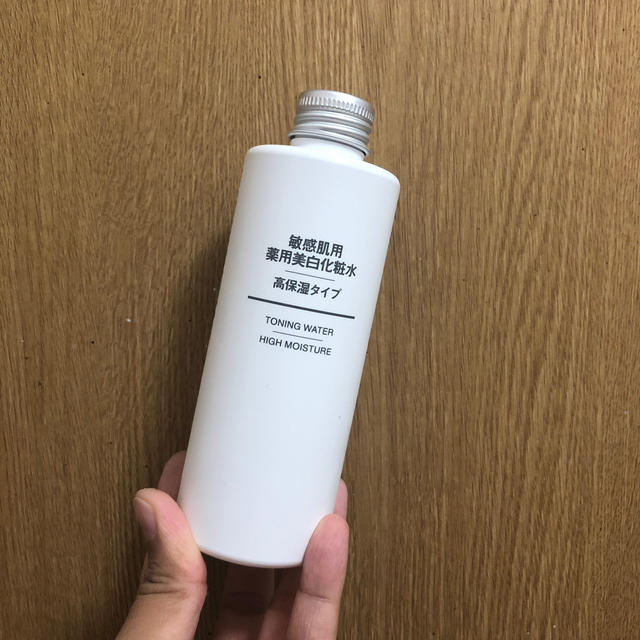 MUJI (無印良品)(ムジルシリョウヒン)の無印 化粧水 コスメ/美容のスキンケア/基礎化粧品(化粧水/ローション)の商品写真