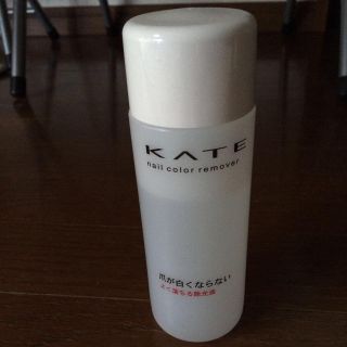 ケイト(KATE)のKATE 除光液(除光液)