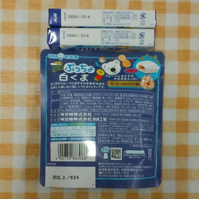 UHA味覚糖(ユーハミカクトウ)のぷっちょ、白くまぷっちょ、カルピスソフトキャンディー 食品/飲料/酒の食品(菓子/デザート)の商品写真